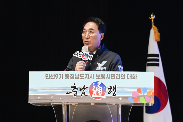 박수현 지사 "보령의 에너지 전환과 해양관광 도약에 힘 모을 것"