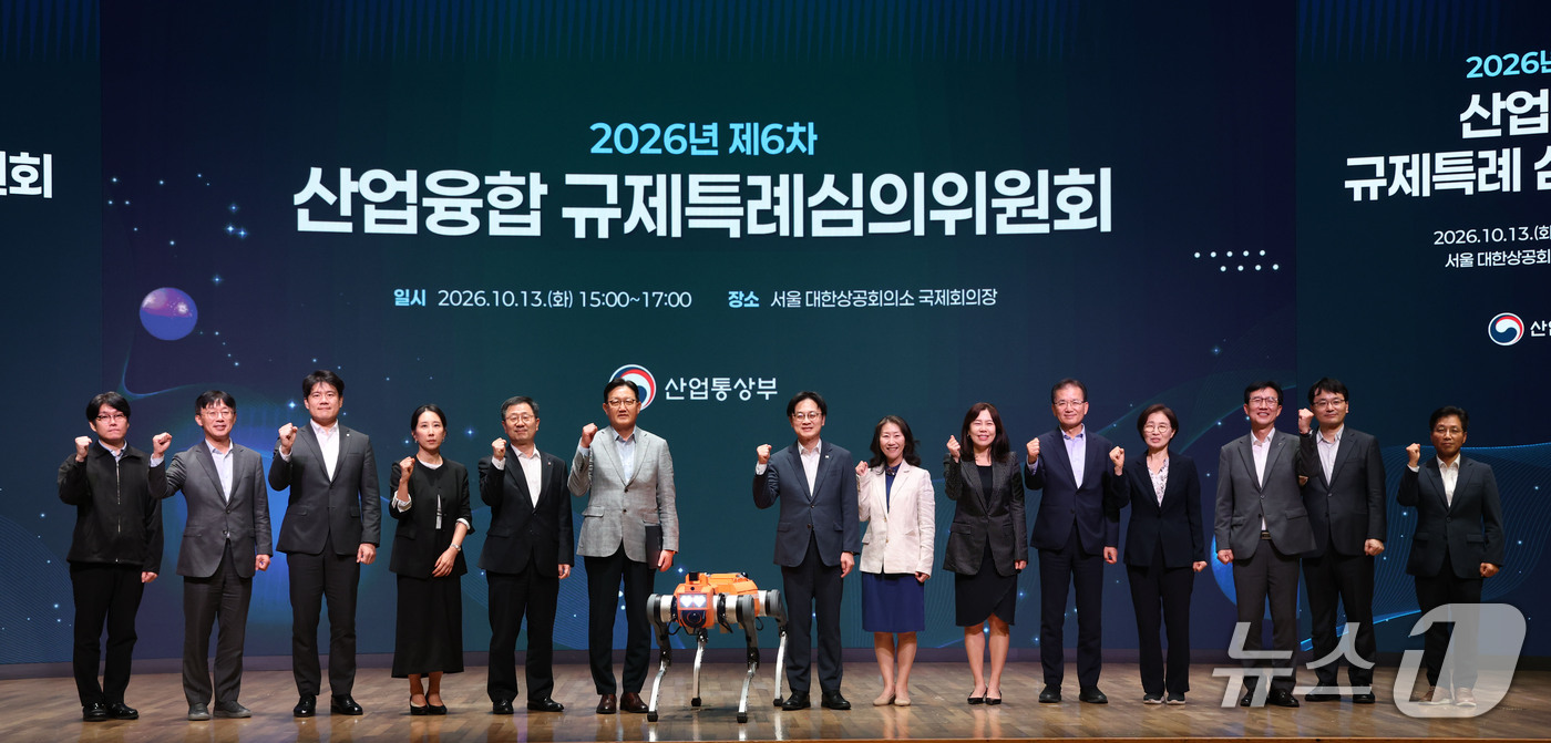 (서울=뉴스1) 이광호 기자 = 김정관 산업통상부 장관이 13일 오후 서울 중구 대한상공회의소에서 열린 2026년 제6차 산업융합 규제특례심의위원회에서 참석자들과 기념촬영을 하고 …