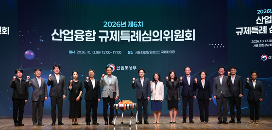 제6차 산업융합 규제특례심의위원회