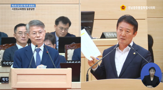 말꼬리 잡고 야유하고…감정싸움 번진 전남광주시 시정질의