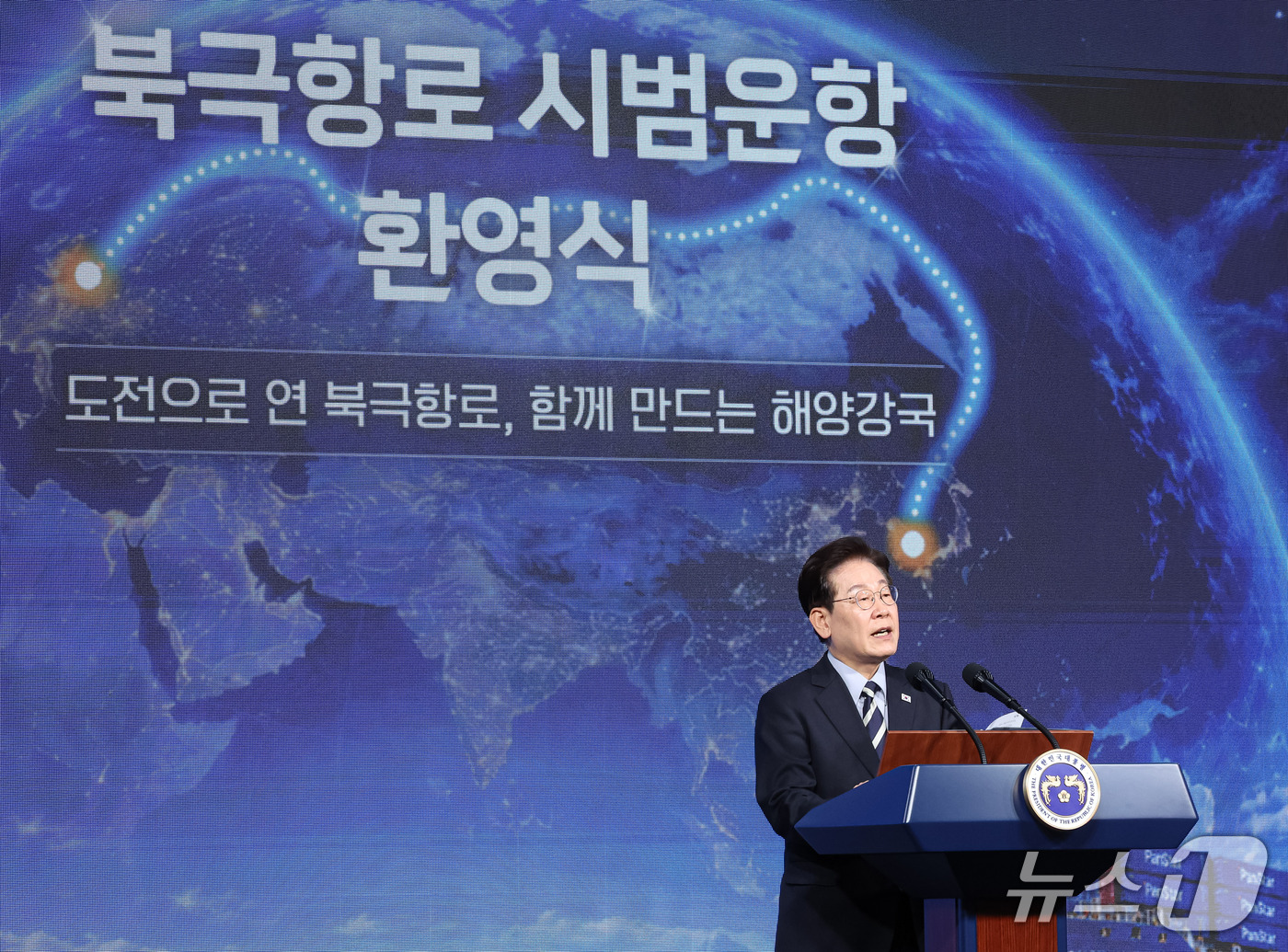 (부산=뉴스1) 허경 기자 = 이재명 대통령이 13일 부산에서 열린 북극항로 시범운항 환영식에서 발언하고 있다. 2026.10.13/뉴스1