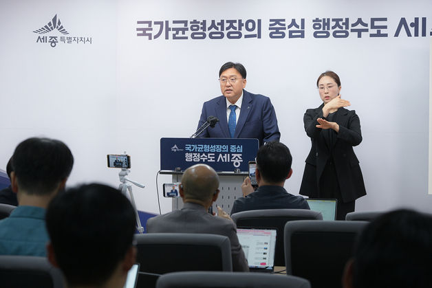 44개 중앙행정기관 세종 이전…"역사적 결단" 지역 일제히 환영