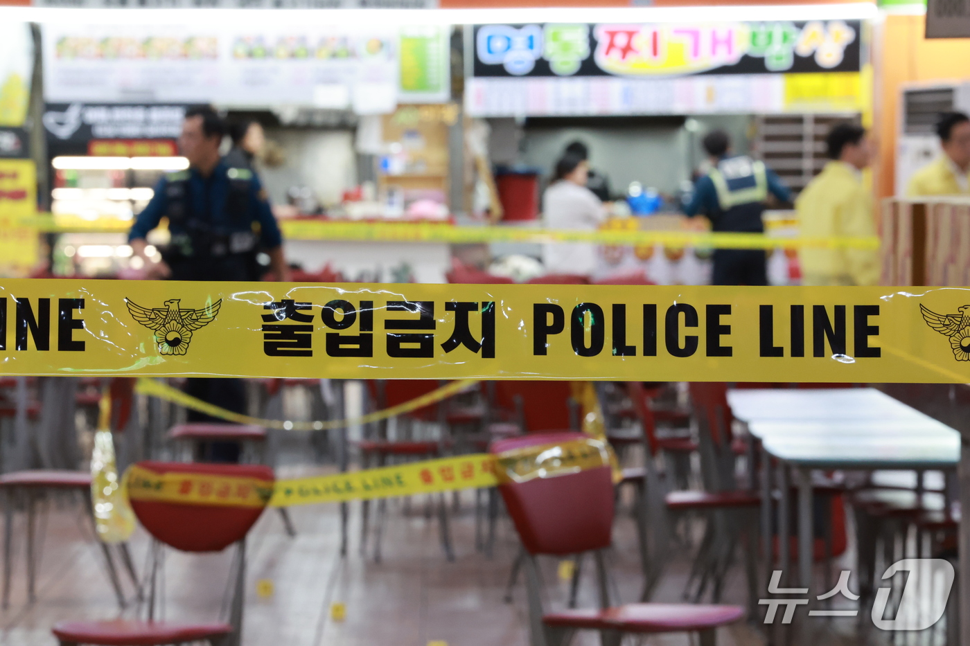 (인천=뉴스1) 이호윤 기자 = 13일 인천 남동구 홈플러스 푸드코트에서 흉기 난동 사건이 발생했다.경찰과 소방당국에 따르면 A씨가 휘두른 흉기에 1명이 심정지 상태에 빠지는 등 …