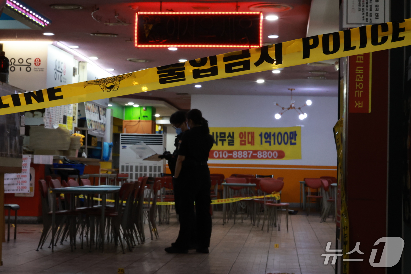 (인천=뉴스1) 이호윤 기자 = 13일 인천 남동구 홈플러스 푸드코트에서 흉기 난동 사건이 발생했다.경찰과 소방당국에 따르면 A씨가 휘두른 흉기에 1명이 심정지 상태에 빠지는 등 …