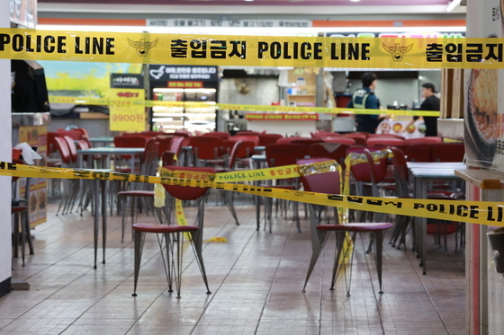 인천 구월동 상업시설서 칼부림