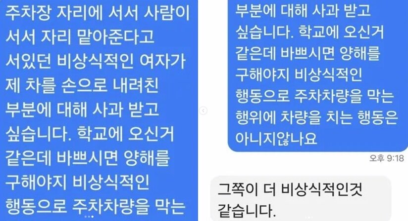 본문 이미지 - 온라인 커뮤니티