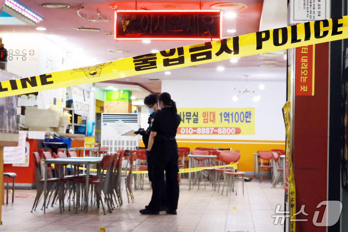 (인천=뉴스1) 이호윤 기자 = 13일 인천 남동구 홈플러스 푸드코트에서 흉기 난동 사건이 발생했다. 경찰과 소방당국에 따르면 A씨가 휘두른 흉기에 1명이 심정지 상태에 빠지는 등 …
