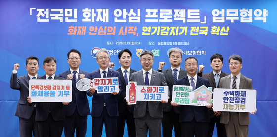 연기감지기 '하나로마트'서 산다…농협, 3년간 매년 1억 지원