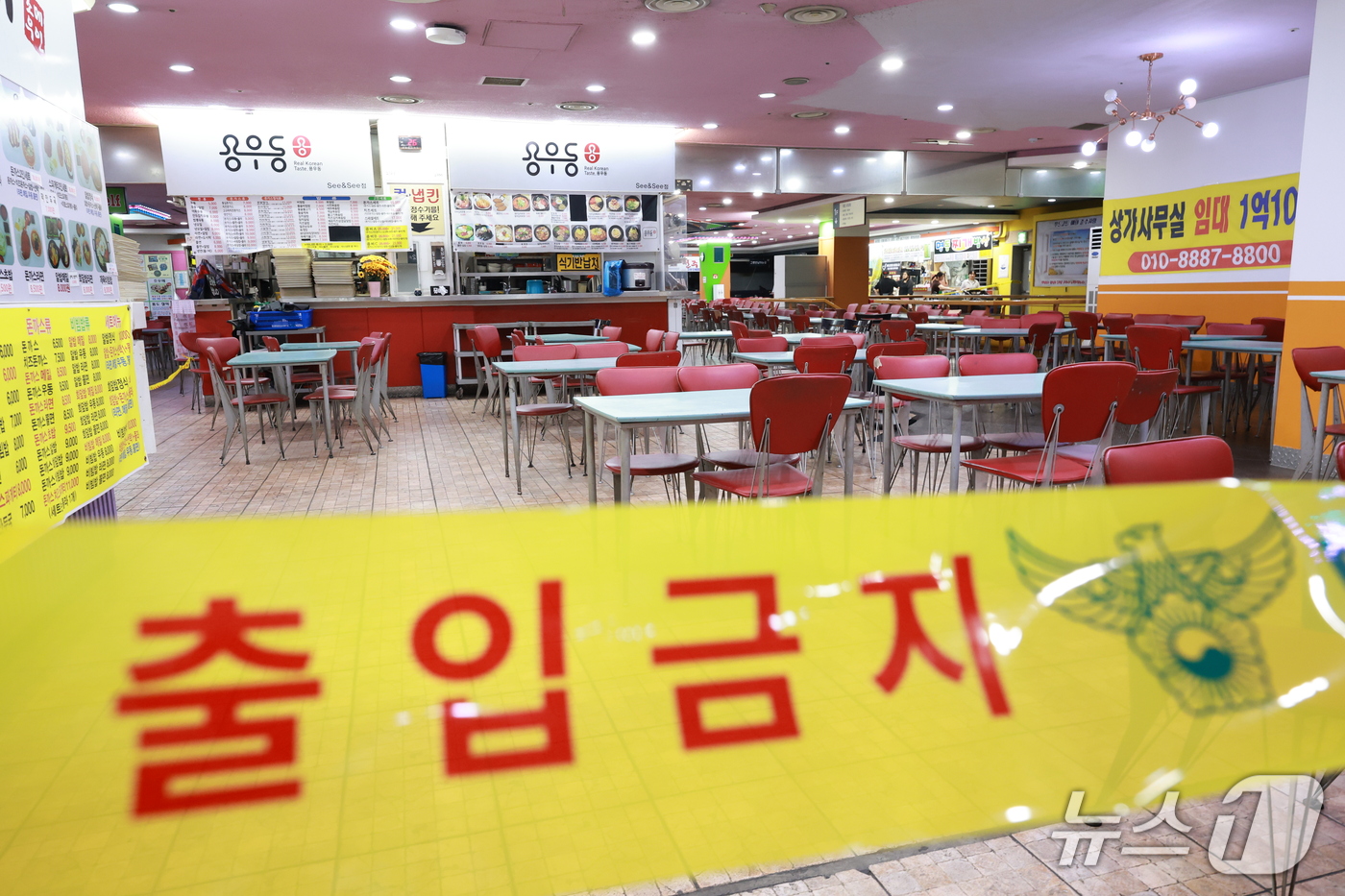 (인천=뉴스1) 이호윤 기자 = 13일 인천 남동구 홈플러스 푸드코트에서 흉기 난동 사건이 발생했다. 경찰과 소방당국에 따르면 A씨가 휘두른 흉기에 1명이 심정지 상태에 빠지는 등 …