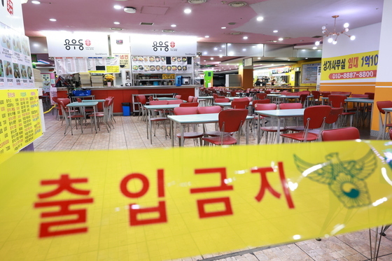 홈플러스 인천 구월점서 칼부림…'흉기난동 피의자 검거'