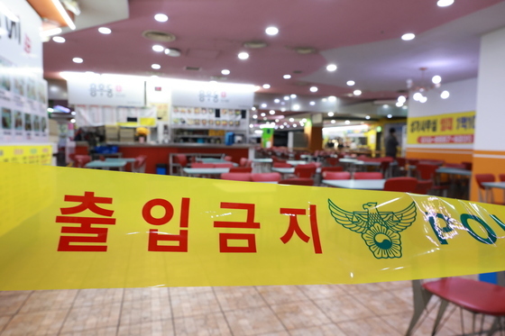 인천 구월동 상가서 칼부림 발생