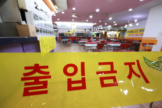 인천 구월동서 흉기 난동 발생…1명 심정지·7명 부상