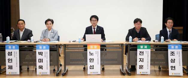 충남도의회, 주민자치회 제도 개선 방안 논의