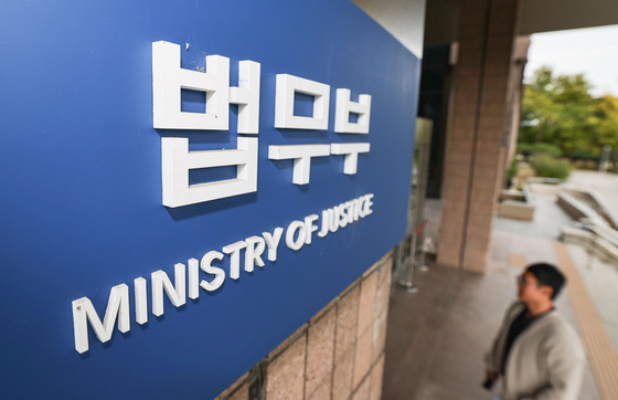 법무부·금융위 등 중앙행정기관 44곳 세종행