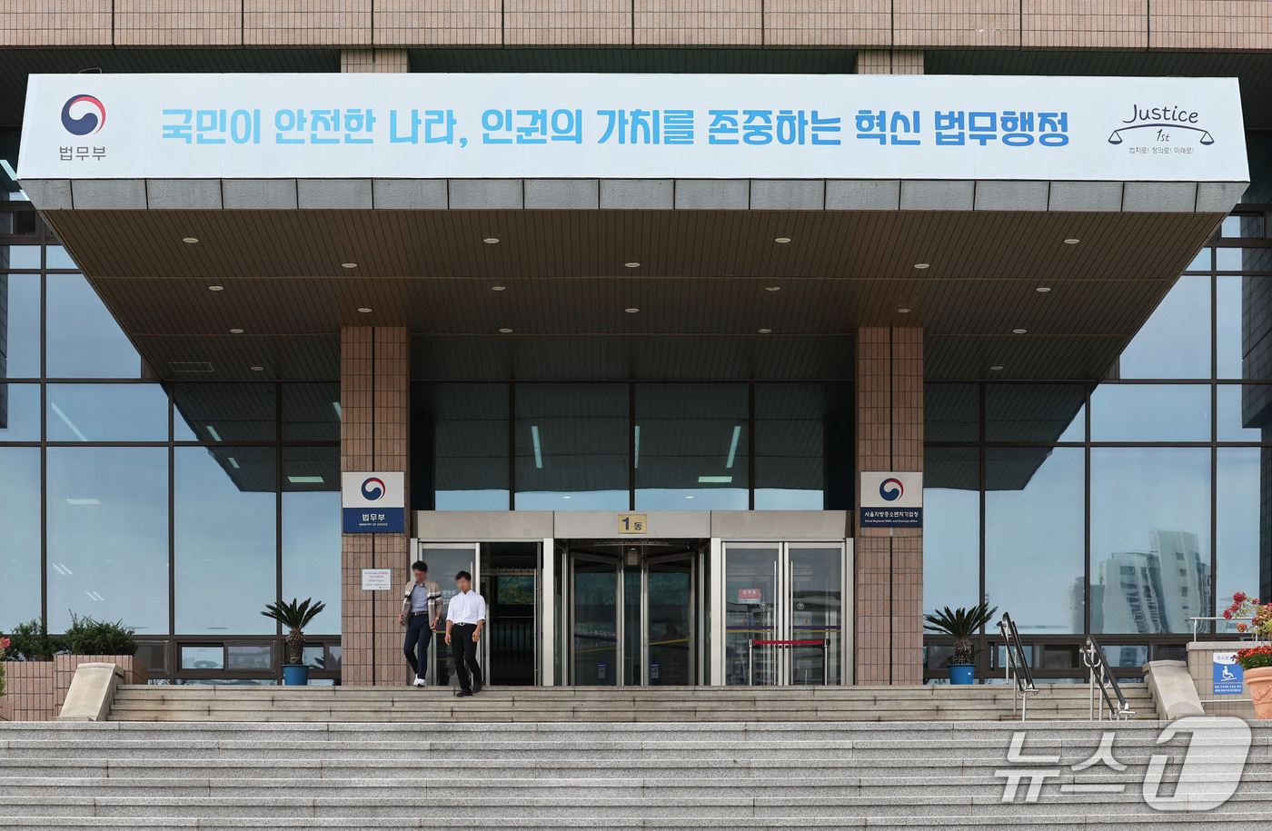 (과천=뉴스1) 이종수 기자 = 정부가 법무부와 금융위원회, 성평등가족부 등 중앙행정기관 44곳을 세종으로 이전하는 ‘2차 중앙행정기관 이전 계획’을 13일 발표했다. 이전 대상은 …