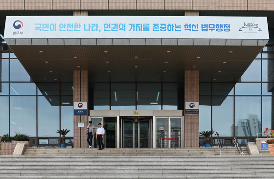 법무부·금융위 등 중앙행정기관 44곳 세종 이전