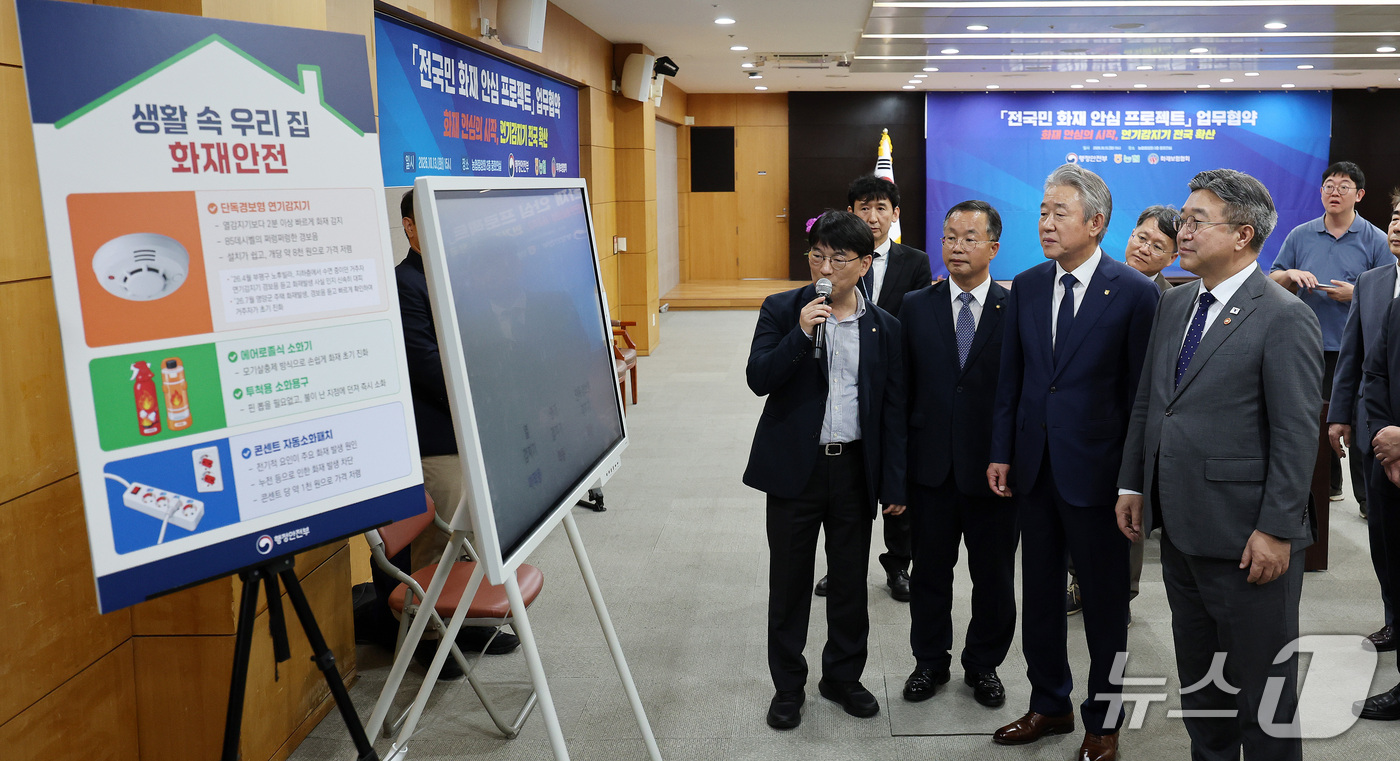 (서울=뉴스1) 박지혜 기자 = 윤호중 행정안전부 장관과 강호동 농협중앙회장, 이승우 한국화재보험협회 부이사장이 13일 서울 서대문구 농협중앙회 중회의실에서 열린 '국민 화재안심 …