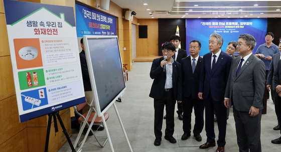 8000원 연기감지기로 화재 조기 대피…노후주택 보급 확대