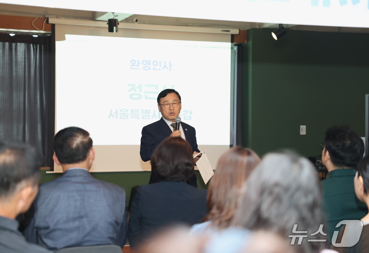 (서울=뉴스1) = 정근식 서울시교육감이 13일 오후 서울 용산구 어썸그라운드에서 '교실 속 혐오와 차별, 함께 마주하다'를 주제로 열린 '제3회 학부모·시민과 문화예술로 만나는 …