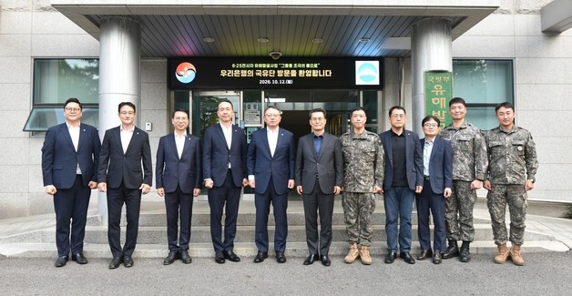 우리은행, 국군의 날 맞아 국방부 유해발굴감식단 위문금 전달