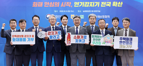 노후주택 연기감지기 보급 확대…전국 하나로마트 판매망 구축