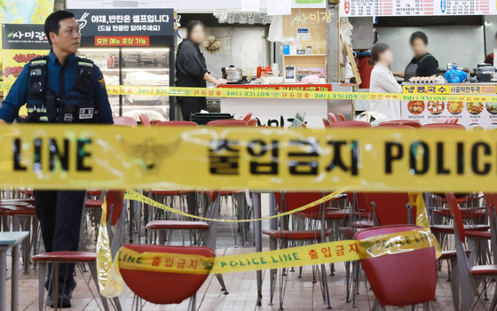 인천 남동구 쇼핑몰서 흉기 난동