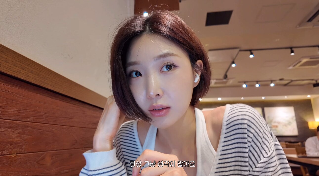 본문 이미지 - 유튜브 채널 '이유나의 이유' 영상 갈무리