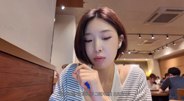 '유튜브 홀로서기' 브브걸 유나 "항상 불안하고 생각 많아…물 흐르듯 지내"