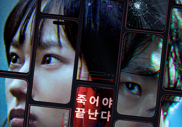 "멈춤 없이 읽은 '킬링타임'"…류혜영·남윤수의 스릴러 도전(종합)