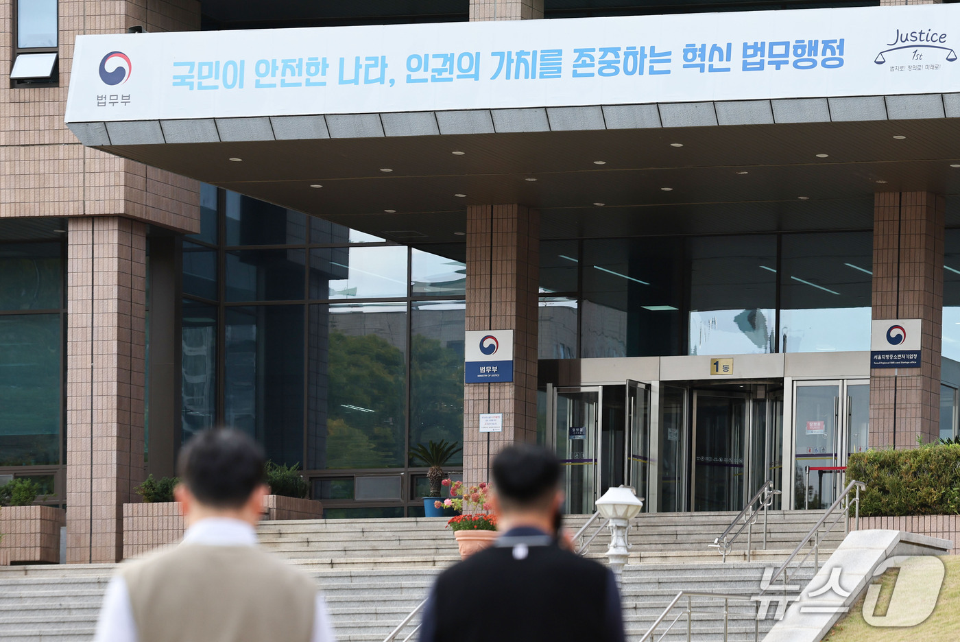 (과천=뉴스1) 이종수 기자 = 정부가 법무부와 금융위원회, 성평등가족부 등 중앙행정기관 44곳을 세종으로 이전하는 ‘2차 중앙행정기관 이전 계획’을 13일 발표했다. 이전 대상은 …
