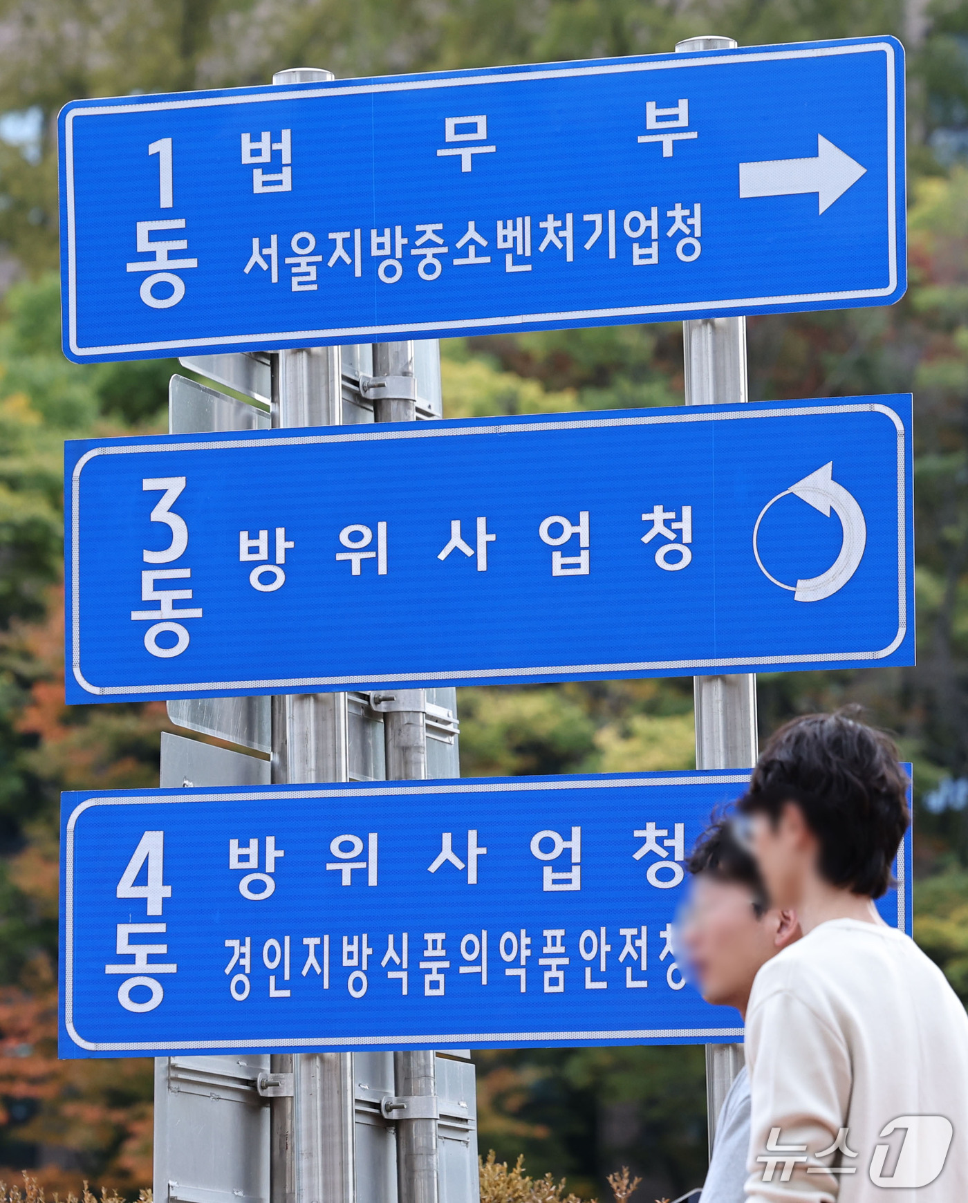 (과천=뉴스1) 이종수 기자 = 정부가 법무부와 금융위원회, 성평등가족부 등 중앙행정기관 44곳을 세종으로 이전하는 ‘2차 중앙행정기관 이전 계획’을 13일 발표했다. 이전 대상은 …