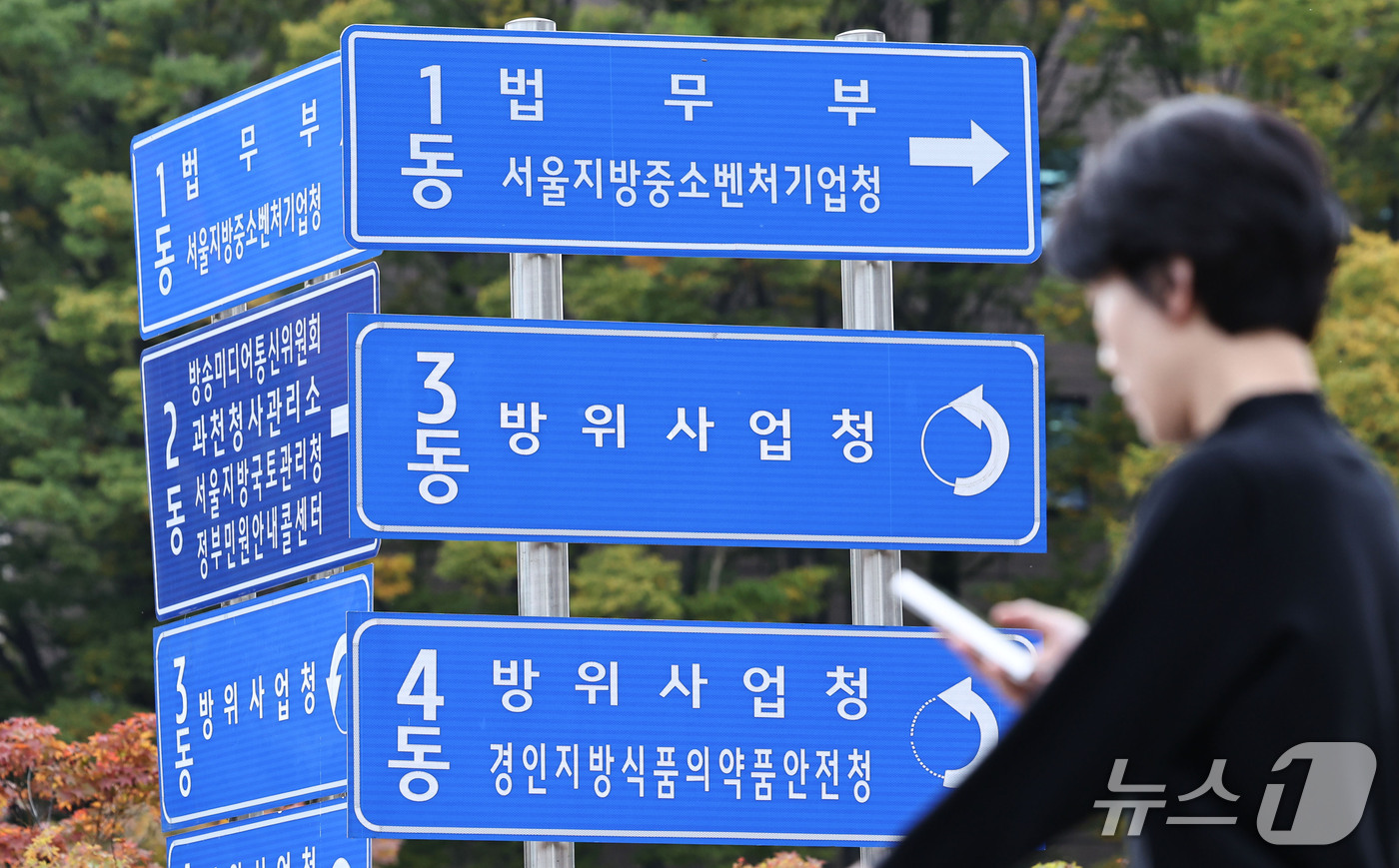 (과천=뉴스1) 이종수 기자 = 정부가 법무부와 금융위원회, 성평등가족부 등 중앙행정기관 44곳을 세종으로 이전하는 ‘2차 중앙행정기관 이전 계획’을 13일 발표했다. 이전 대상은 …