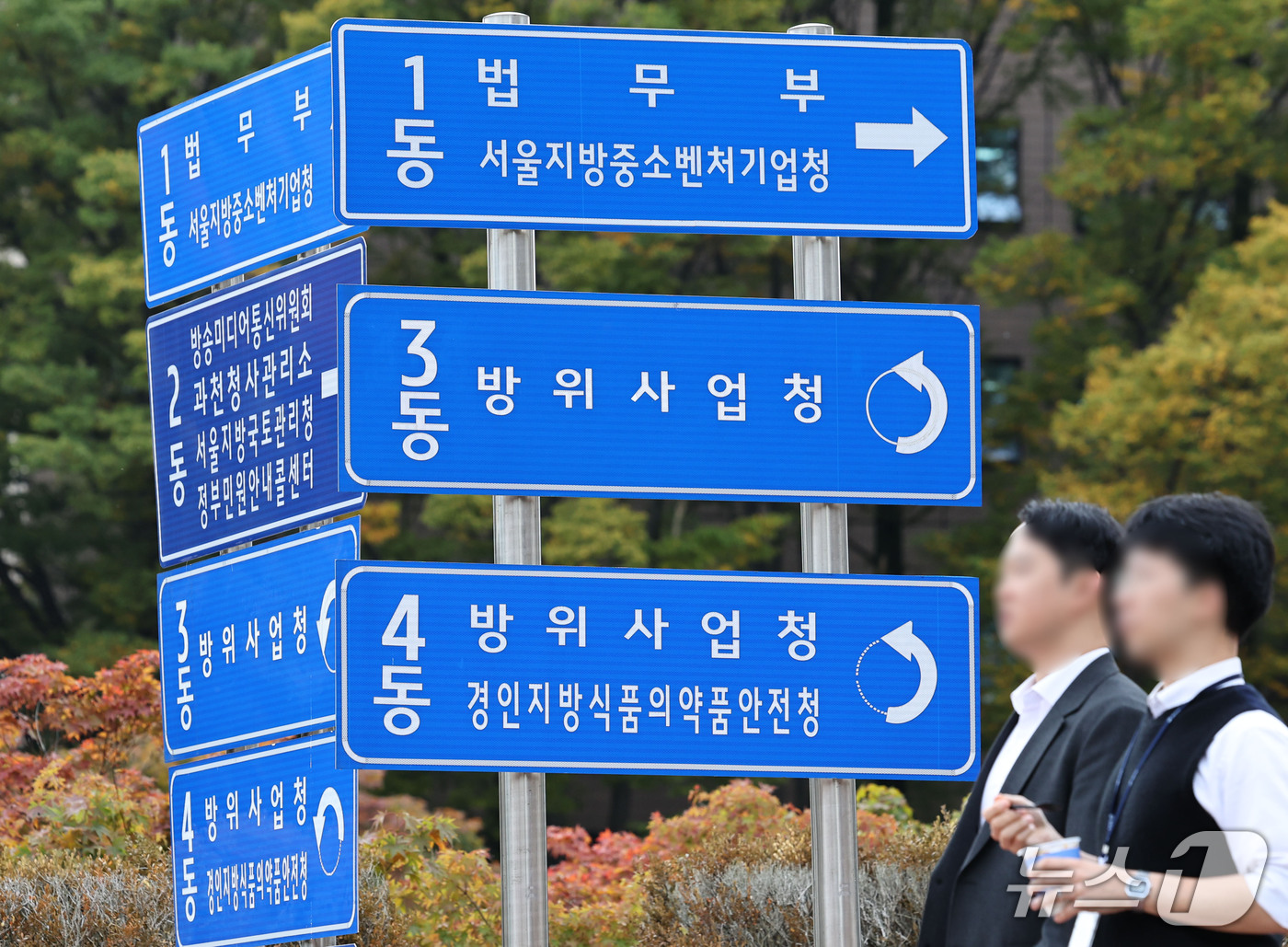 (과천=뉴스1) 이종수 기자 = 정부가 법무부와 금융위원회, 성평등가족부 등 중앙행정기관 44곳을 세종으로 이전하는 ‘2차 중앙행정기관 이전 계획’을 13일 발표했다. 이전 대상은 …