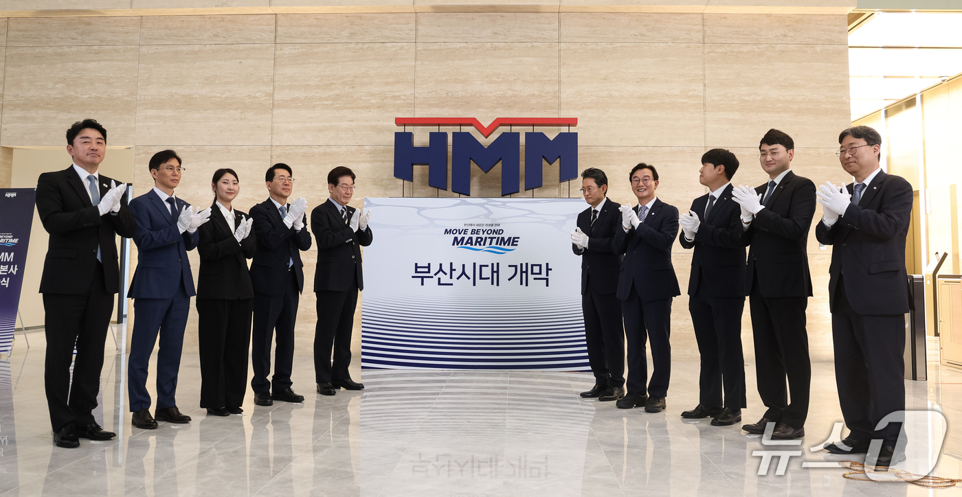 (부산=뉴스1) 허경 기자 = 이재명 대통령과 황종우 해양수산부 장관, 최원혁 HMM 사장을 비롯한 참석자들이 13일 부산에서 열린 HMM본사 제막식을 마친 후 참석자들과 박수를 …