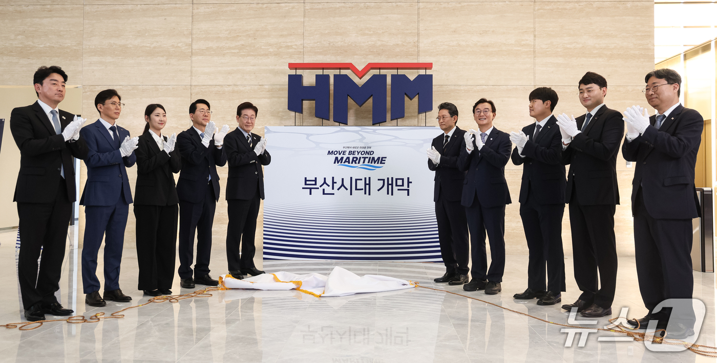 (부산=뉴스1) 허경 기자 = 이재명 대통령과 황종우 해양수산부 장관, 최원혁 HMM 사장을 비롯한 참석자들이 13일 부산에서 열린 HMM본사 제막식을 마친 후 참석자들과 박수를 …