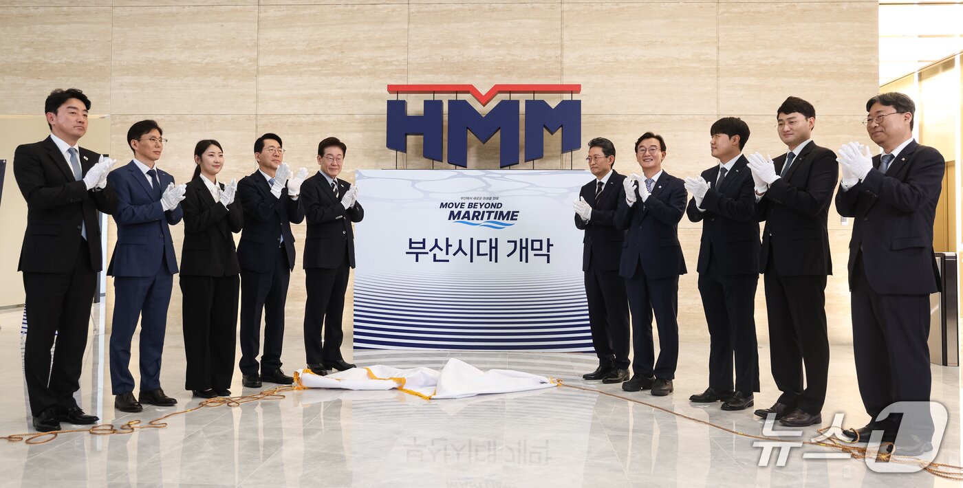 본문 이미지 - 이재명 대통령과 황종우 해양수산부 장관, 최원혁 HMM 사장을 비롯한 참석자들이 13일 부산에서 열린 HMM본사 제막식을 마친 후 참석자들과 박수를 치고 있다. 2026.10.13 ⓒ 뉴스1 허경 기자