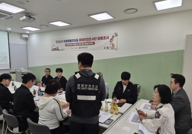 강원소방, 춘천 NH타운서 소방시설·방화문 관리 미흡 확인