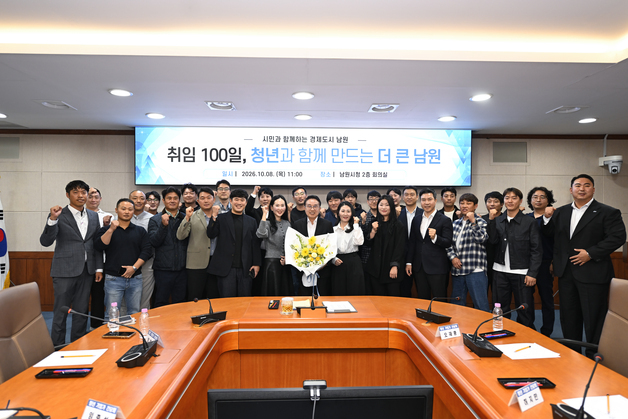 취임 100일 양충모 시장 "청년이 남원 원동력이자 주인…적극 지원"