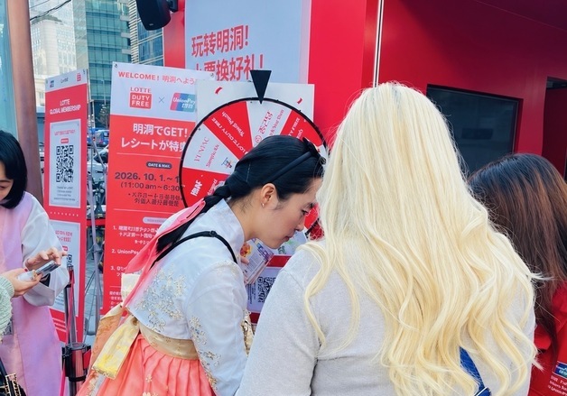 롯데멤버스, 中 국경절 맞아 '상생 영수증' 행사 진행
