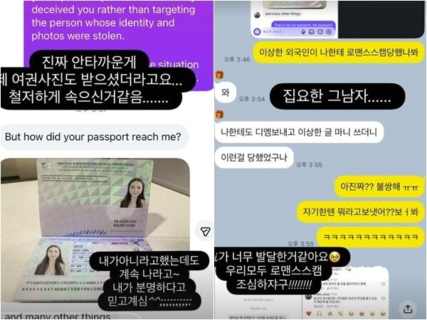 본문 이미지 - 사진=아옳이 인스타그램