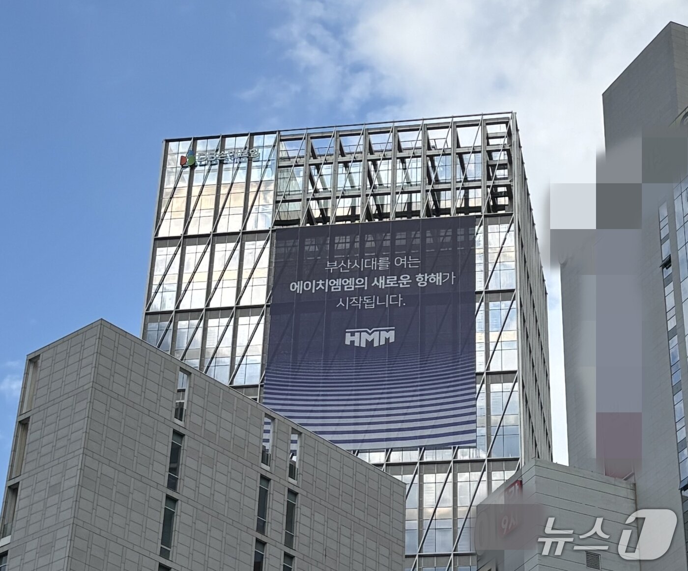 본문 이미지 - HMM 부산 임시본사가 들어선 DB손해보험 부산사옥에 붙은 현수막 모습. 해당 현수막은 서면교차로에서 사옥 방면으로 접근하면 볼 수 있다. 2026.10.13 ⓒ 뉴스1 홍윤 기자