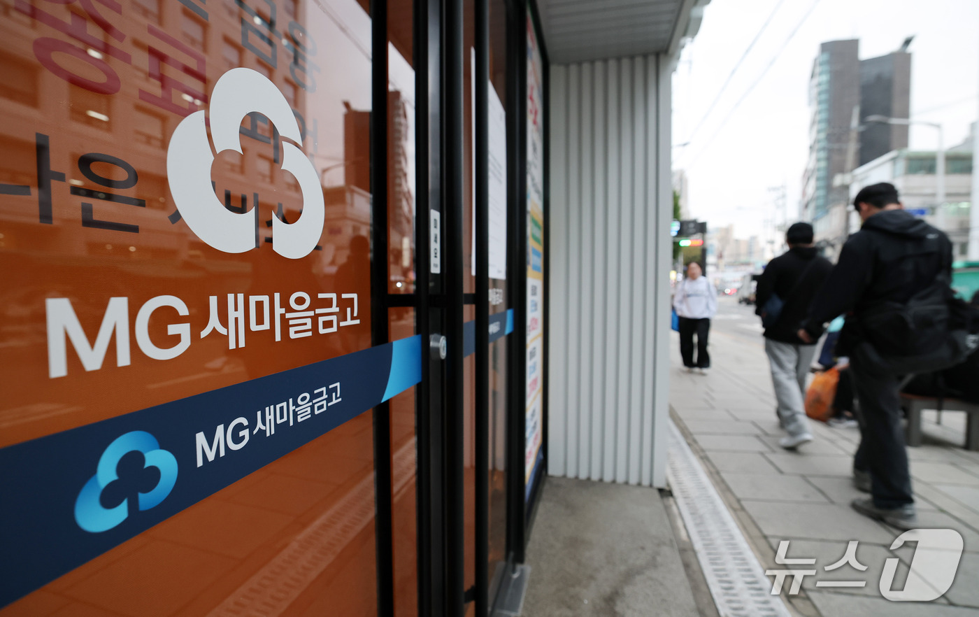 (서울=뉴스1) 박세연 기자 = 최근 금융권을 강타한 연쇄 해킹 사태로 새마을금고에서도 고객정보 400여 건이 유출됐다. 고객정보 유출이 확인된 금융사는 10곳으로 늘었으며, 은행 …