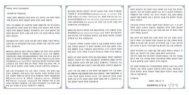 이상일 용인시장, 국토부장관에 '반도체 교통망 확충' 지원 요청