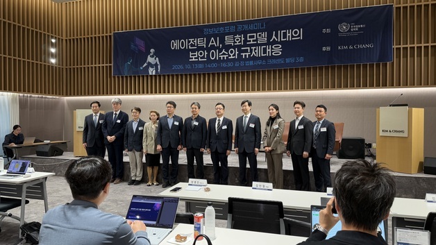 AI發 '모두의 해킹' 시대…"기업에만 책임 부과 안 돼"