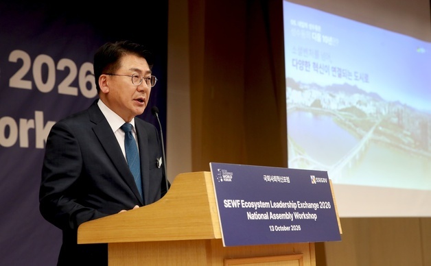 유보화 성동구청장 "성수동, 향후 10년간 글로벌 혁신도시로 육성"