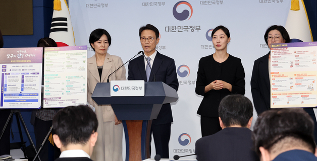 출생신고서 '혼인 외' 표기 없앤다…인구 예산은 '지방우대' 의무화