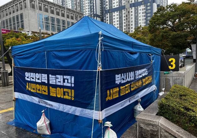 부산지하철노조 23일 총파업 예고…시청서 무기한 철야농성 돌입