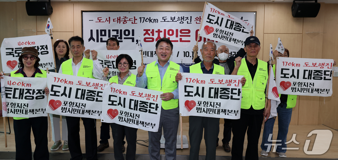 (포항=뉴스1) 최창호 기자 = 모성은 포항지진범시민대책본부 의장이 13일 오후 포항시청 브리핑 룸에서 지난 2017년 11월 15일 발생한 규모 5.4 촉발지진 보상과 책임자 처 …