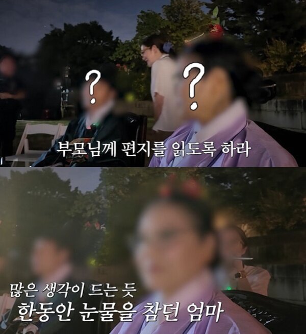 본문 이미지 - 유튜브 채널 '황보라 보라이어티' 캡처