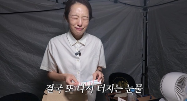 '보라이어티' 황보라, 부모님 장수사진에 눈물…"안 찍을걸"